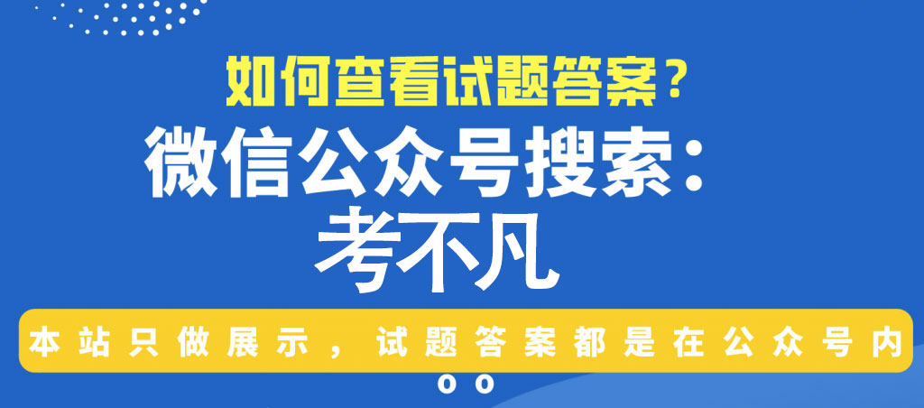 广东省[广东一模]2024年普通学校招生全国统一考试模拟测试(一)1语文答案